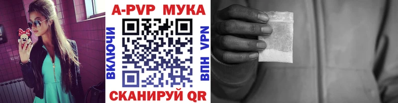купить наркотики сайты  Тула  A-PVP кристаллы 