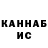 Кетамин VHQ Darlan Hauch