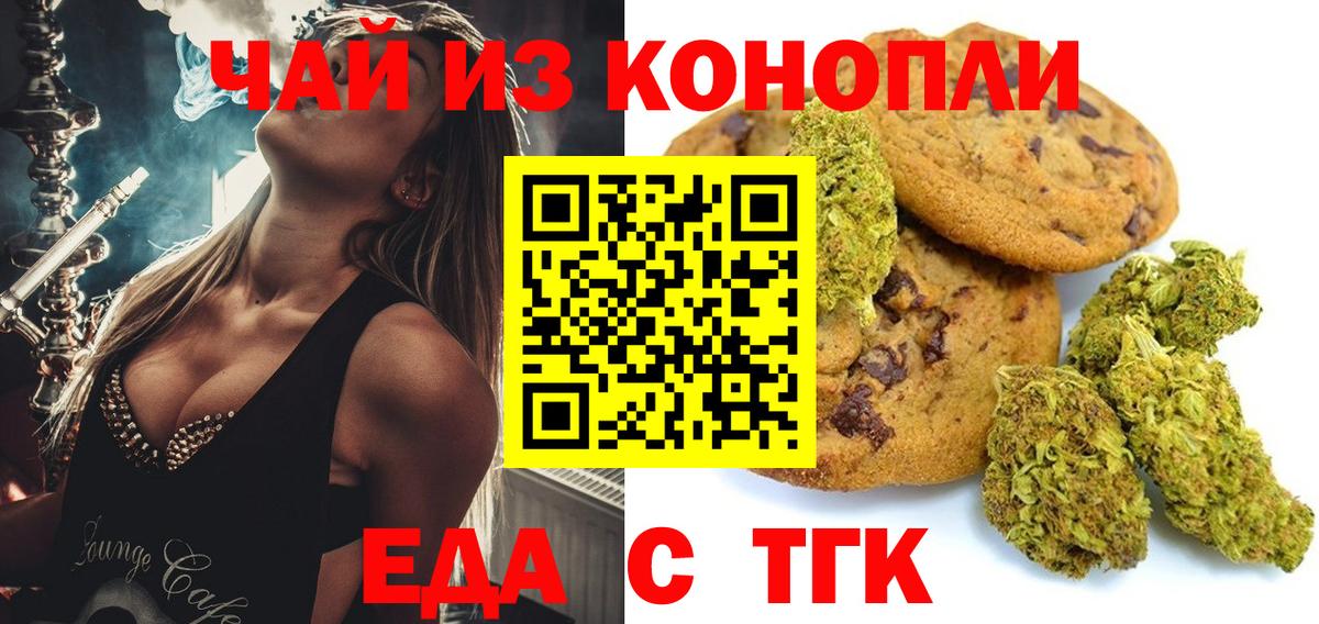 МАРИХУАНА Тула
