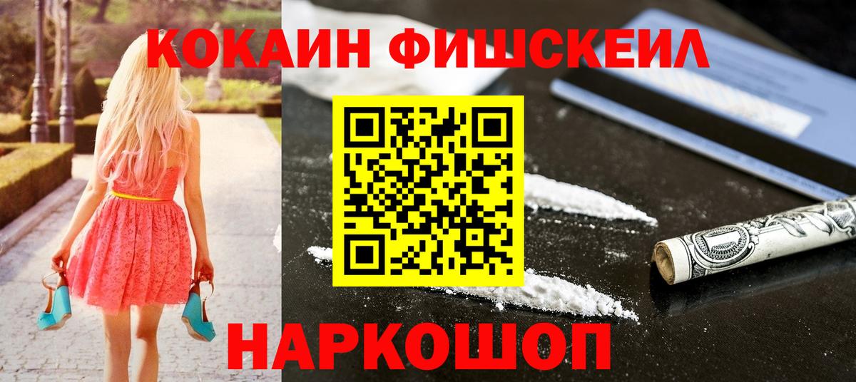 Кокаин 97% Тула