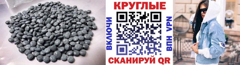 ЭКСТАЗИ TESLA Тула