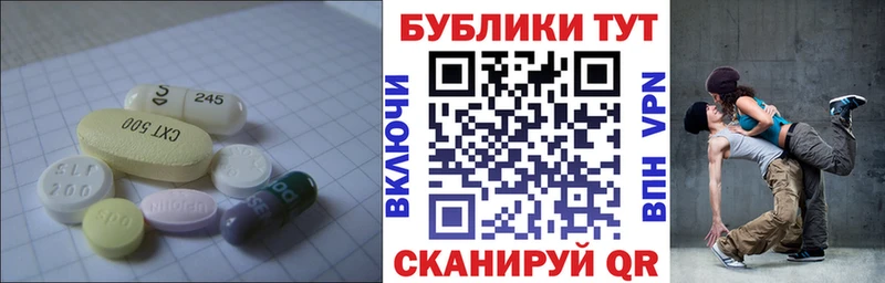 ЭКСТАЗИ Cube  даркнет сайт  блэк спрут как войти  Тула 