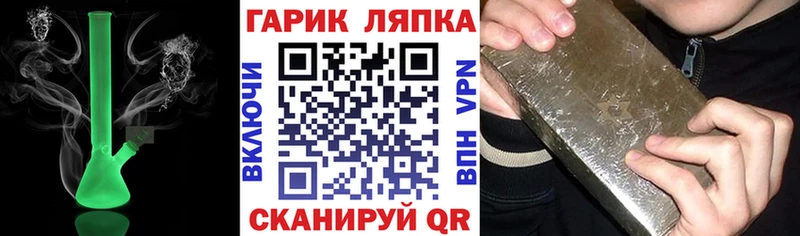 ГАШ Изолятор  мега рабочий сайт  Тула  цена  