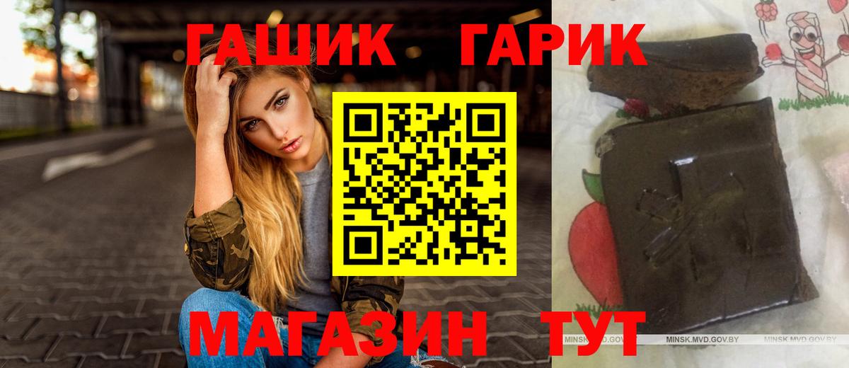 ГАШ VHQ Тула