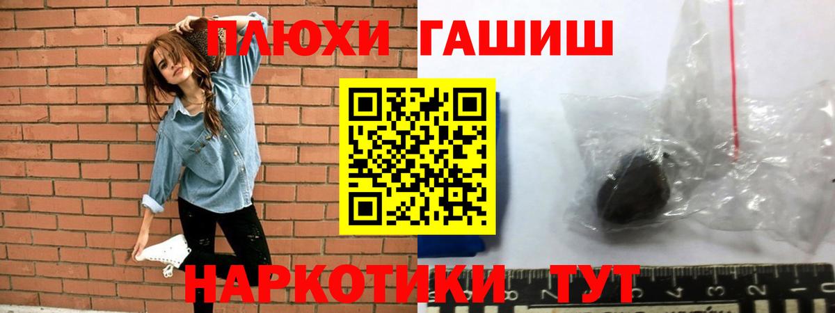 ГАШ  Гашиш VHQ  Вход с VPN  цены наркотик  Тула  ГАШ ice o lator 