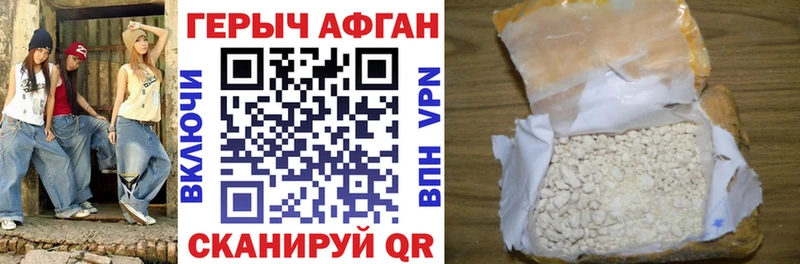 kraken ТОР  где можно купить   Тула  ГЕРОИН Афган 