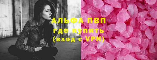 мяу мяу кристалл Алзамай