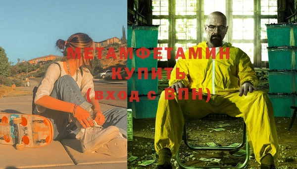 мяу мяу кристалл Алзамай