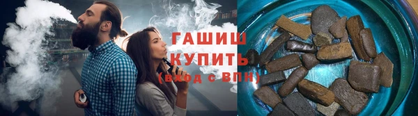 мяу мяу кристалл Алзамай