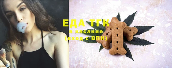 мефедрон VHQ Алексин