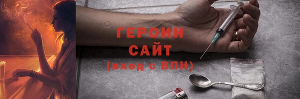 мефедрон VHQ Алексин