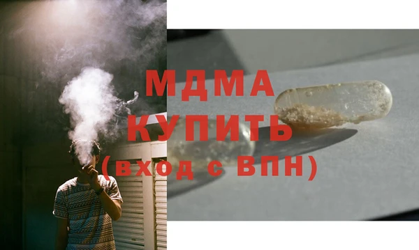 мяу мяу кристалл Алзамай