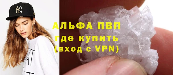 мяу мяу кристалл Алзамай