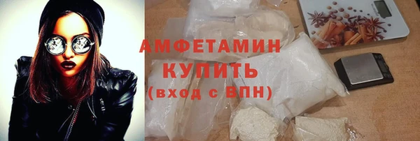 мефедрон VHQ Алексин