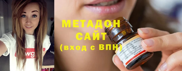 мяу мяу кристалл Алзамай