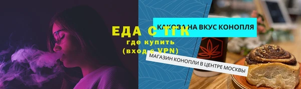 мяу мяу кристалл Алзамай