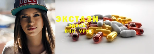 мефедрон VHQ Алексин