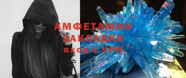 скорость Алексеевка