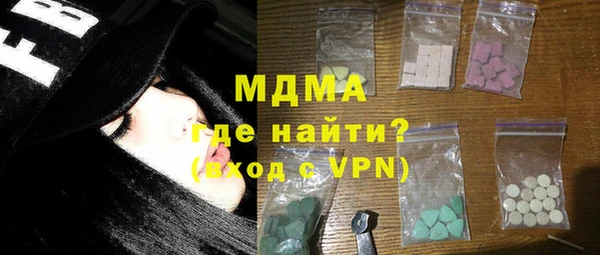 мефедрон VHQ Алексин