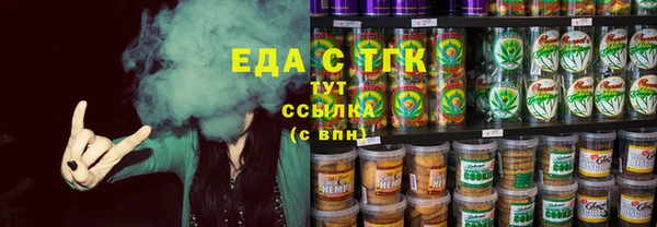 мефедрон VHQ Алексин