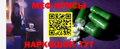спайс Гагарин