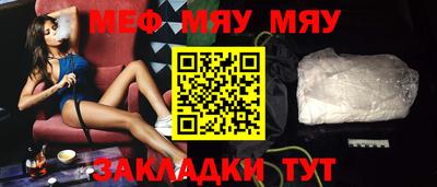 спайс Гагарин