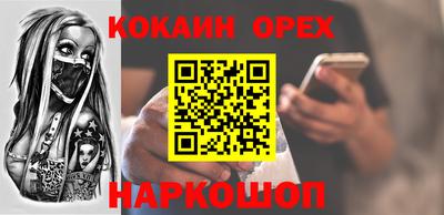 кокаин VHQ Гатчина