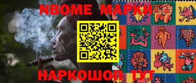 спайс Гагарин
