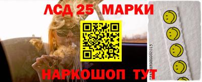 кокаин VHQ Гатчина
