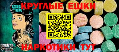 спайс Гагарин