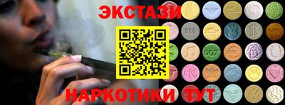 спайс Гагарин