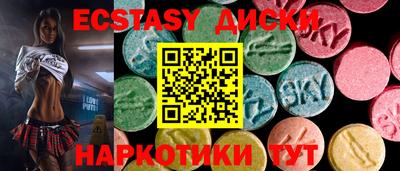 mdma Гай