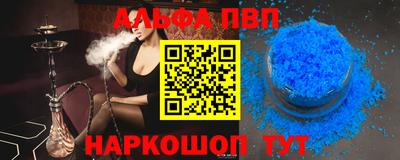 спайс Гагарин