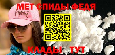 спайс Гагарин