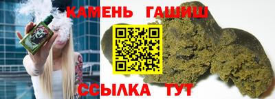 кокаин VHQ Гатчина
