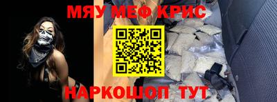 кокаин VHQ Гатчина