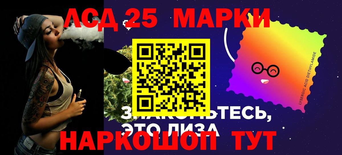 LSD-25 экстази ecstasy  hydra как войти  LSD-25 экстази  Тула  Лсд 25 экстази кислота  Вход с VPN 