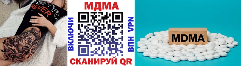 МДМА VHQ  Тула 