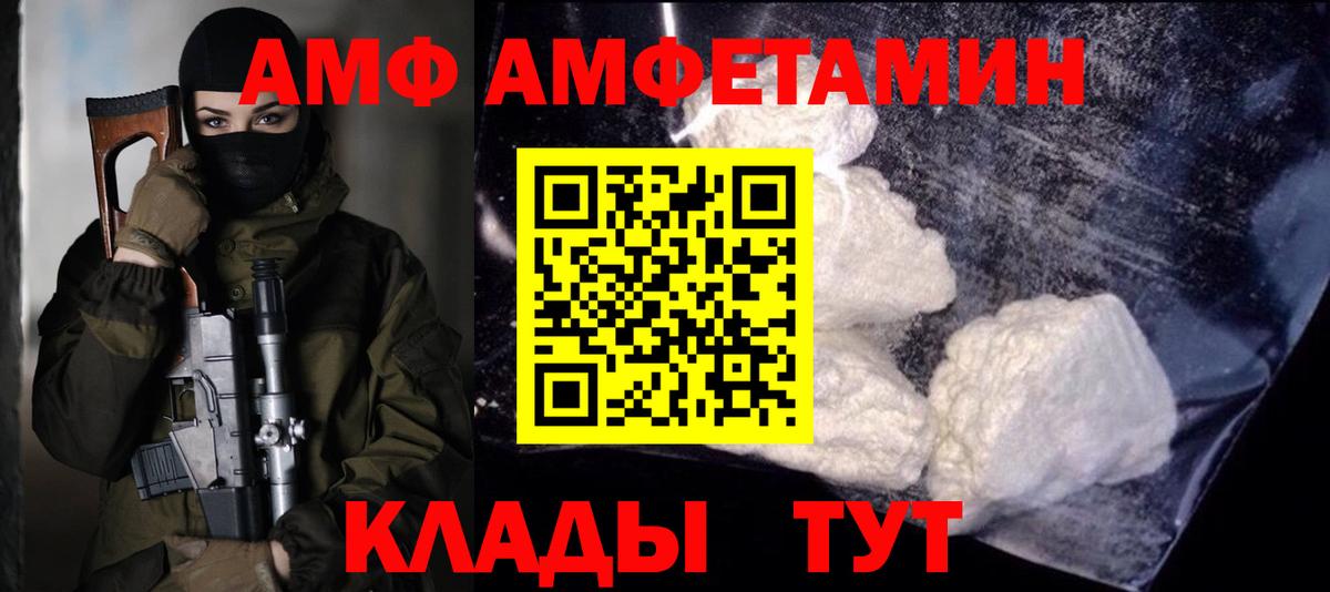 Тула  Первитин кристалл  Вход с VPN 