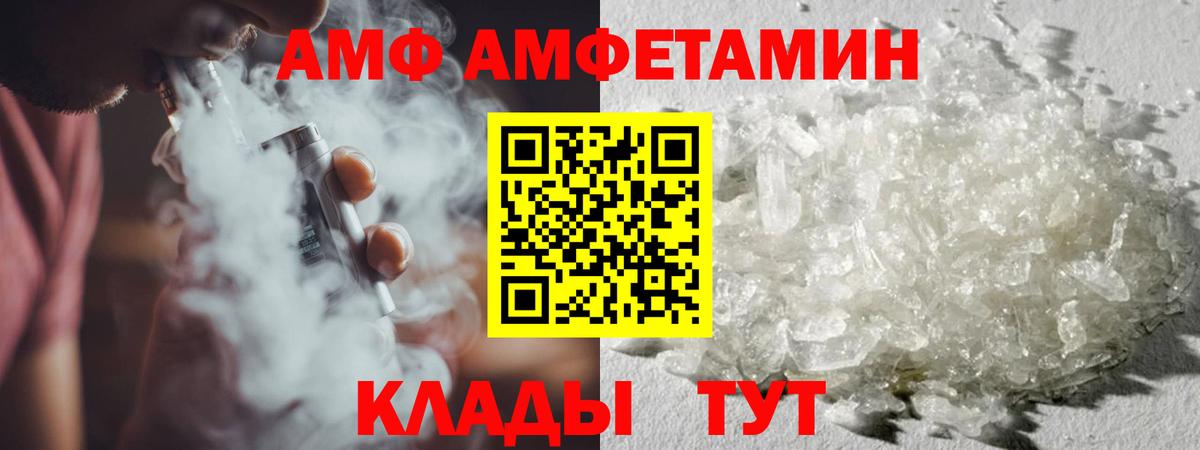 Метамфетамин Methamphetamine Тула