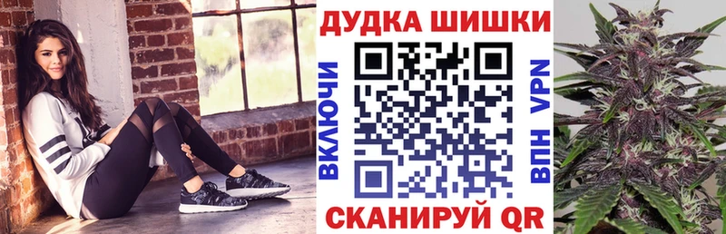 Канабис Ganja  MEGA маркетплейс  Тула  цены  