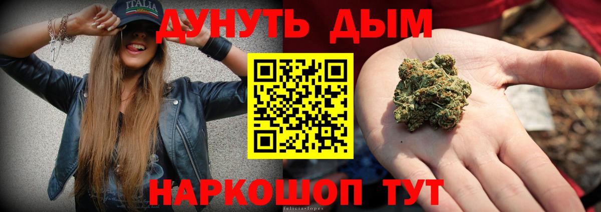 Конопля White Widow  Вход с VPN  Тула  Канабис ГИДРОПОН  Марихуана конопля 