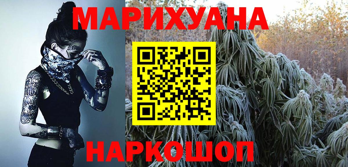 Канабис план Тула